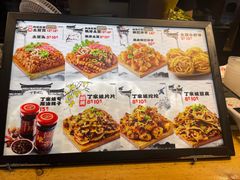 -周小亮丁家坡洋芋(全国总店)