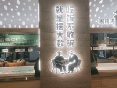 门面-老乡鸡(融科天地店)