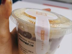 -奈雪的茶(华侨城创意园店)