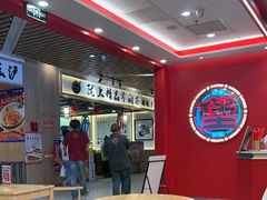 -塔斯汀中国汉堡(徐汇汇京广场店)