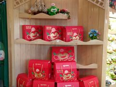 -百果园PAGODA(和泓四季店)