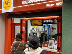 -莫朗核桃饼(虹泉路店)