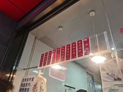 -吴山烤禽 (吴山路店)