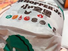 -汉堡王(北京通州领展店)