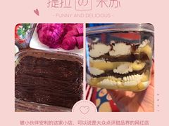 -Tomado绿色烘焙(大尧三路店)