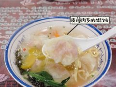 -长人馄饨铺(解放街店)