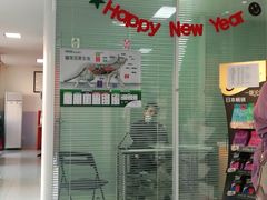 -瑞派福兴宠物医院犬猫全科·骨科·中西医结合(河东店)