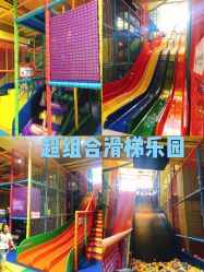 -宝燕乐园(闵行旗舰店)