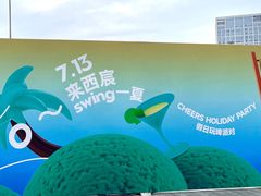 -首开·龙湖成都西宸天街