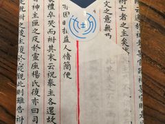 -邊城書店