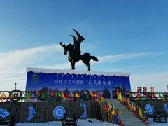 -呼和诺尔旅游景区