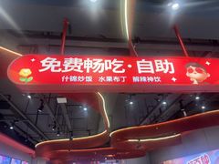 -宏姐串串香(征仪路店)