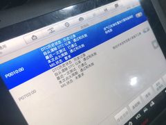 -李师傅修车连锁(万柳店)