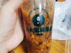 -白老大羊杂碎稍麦