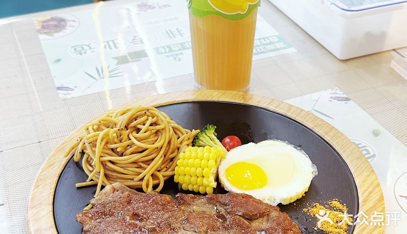 牛排美食  牛排控的福音