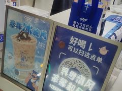 -煲珠公·老红糖珍珠奶茶(长宁龙之梦店)