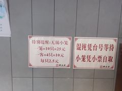 -熙盛源(苏苑街店)