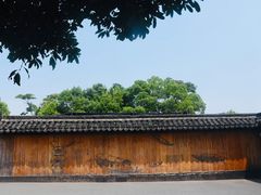 -75幢私房菜馆