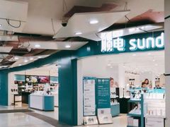 -顺电数码家电(万象天地店)