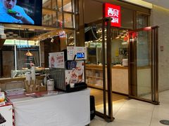 门面-西贝莜面村(近铁城市广场店)