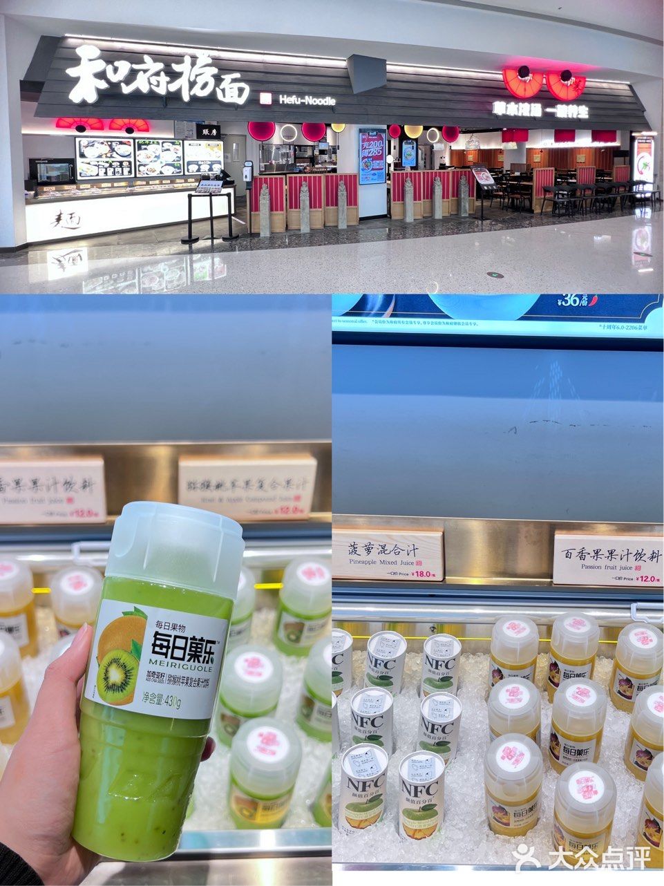 免税城超划算的店｜草本浓汤一碗养生