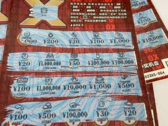 -中国福利彩票·中国体育彩票(包头路店)