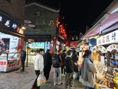 -东西巷