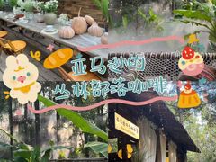 -老李家土菜馆·安吉地标美食