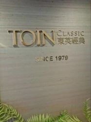 点击看大图 -东英经典SKIN&SPA