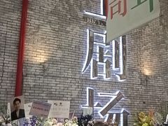-美罗城