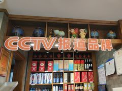 -英兰朝族饭店(河南桥头店)