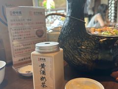 -绍兴老味道·非遗门店(银泰城店)