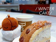 -Peet's Coffee皮爷咖啡(新天地黑标店)