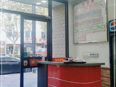 -珊珊小笼馆(仙霞路店)