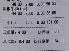 -新雅粤菜馆(南京东路店)