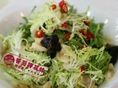 苦菊花蛤肉-地方名吃海鲜大馅蒸饺(北戴河店)