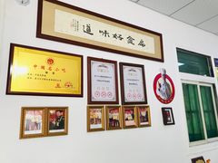 -卢聪艺小吃店(阳翟总店)