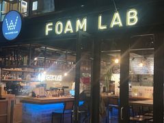 -FOAM LAB 泡沫实验室精酿餐吧