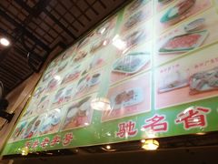 门面-顺记冰室(宝华路店)
