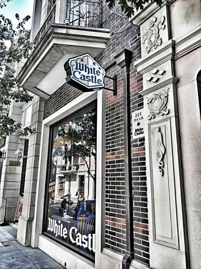 white castle白色城堡迷你汉堡(静安丰盛里店)-"终于拔草了white