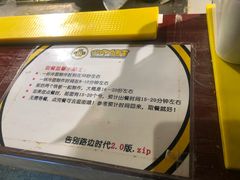 -四环冷面王(西单华威约饭街店)