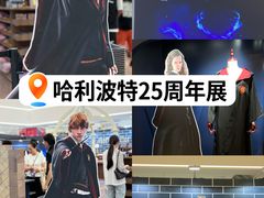-上海静安大悦城