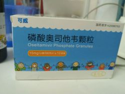 点击看大图 -首都医科大学附属北京儿童医院