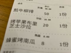 -Green Option(官舍店)