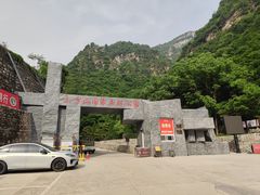 -北京上方山国家森林公园