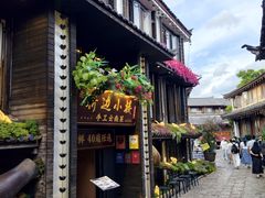 -桥边小楼·手工云南菜·丽江地标美食