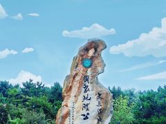 -大连金石滩国家旅游度假区