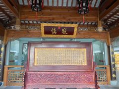 -江宁织造博物馆