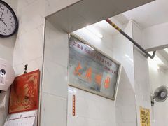 -万家乐小小饮食店