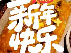 -情妹耙泥鳅·江湖川菜(科华店)